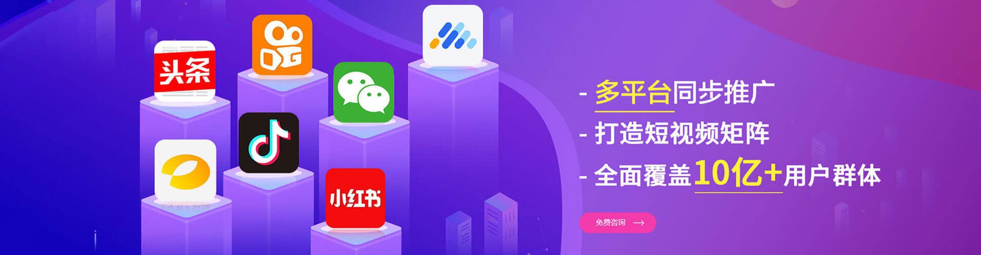 元宝竞价推广