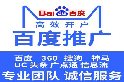 案例分享：信息流广告投放数据驱动