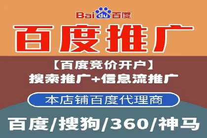 百度竞价推广代运营在某家居品牌的应用与效果分析
