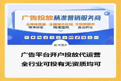 抖音信息流推广：实战经验分享